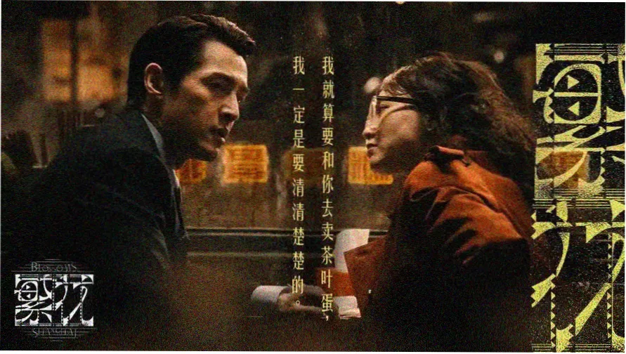 美国电影大片 阿凡达3