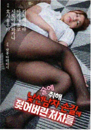 窝窝看专题深读配图：剧集会议室里的剧本标注与便签